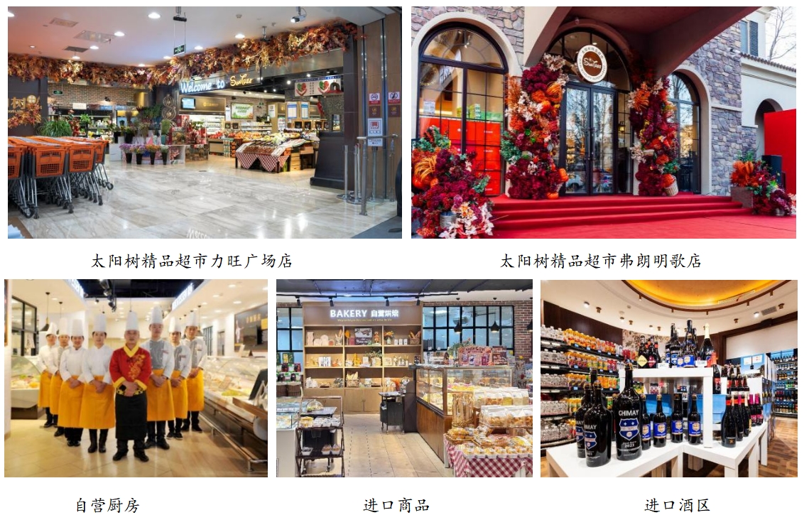 亚洲人成图片小说网站