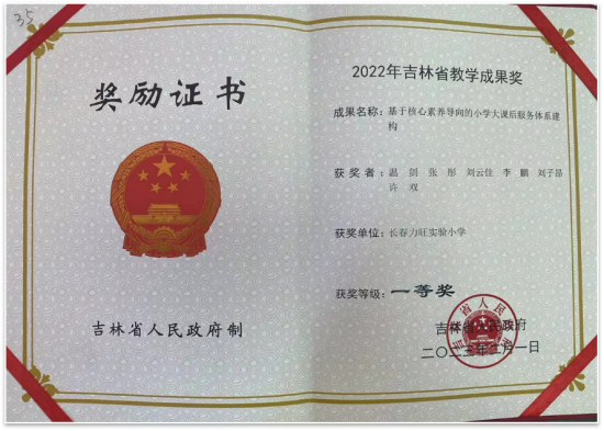 亚洲人成图片小说网站