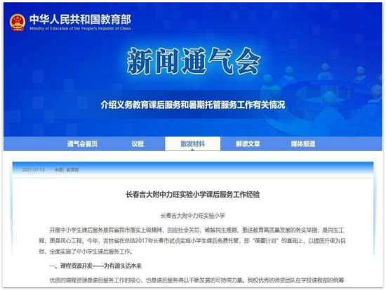 亚洲人成图片小说网站