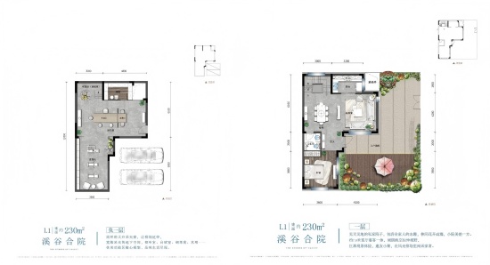 亚洲人成图片小说网站