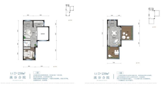 亚洲人成图片小说网站